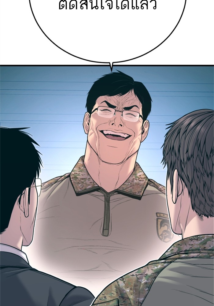 Doujin-Lc- อ่าน โดจิน มังฮวา เกาหลี ญี่ปุ่น จีน แปลไทย Manager Kim ตอนที่ 1 2 3 4 5 6 7 8 9 10 11 12 13 14 ฟรี ไม่มีโฆษณา อ่าน โดจิน Manhwa เกาหลี ญี่ปุ่น จีน เรามีครบ คัดมาให้เน้นๆ โดจิน 18+ รับประกันความฟินโดย  Doujin Lc